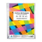 Папки - вкладыши, файлы, мультифора