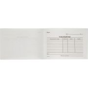 Бланк «Товарный чек» (книж.100л.) в термоусад.пленке
офсет N1