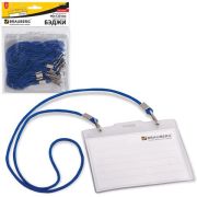 Бэйдж  гориз. 120х90 «Brauberg» на ленте