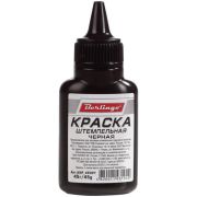 КРАСКА  штемп. 45мл.  Berlingo черн. на водной основе