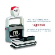 Самонаб датер 4стр Trodat 5465 2х-цв. русс. высота букв 4мм